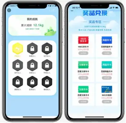 北京交通委打造绿色出行激励新模式先行者百度地图引领低碳出行新风尚