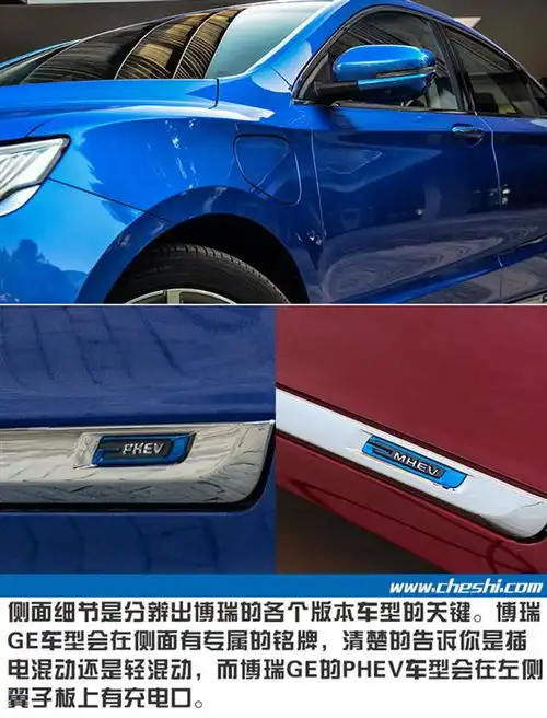 不看logo以为买了台沃尔沃实拍解析博瑞ge