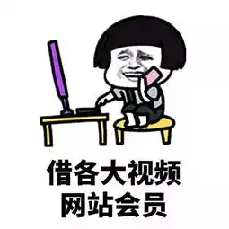 太上头9月电影全员狠角色