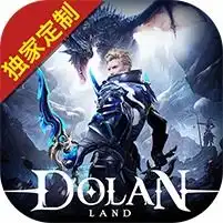 多兰大陆定制版多兰大陆定制版本下载v1.0安卓版乐游网安卓下载