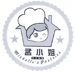 孟晓