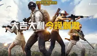 刺激战场陪伴玩家一年六个月,如果还能玩你怎么选最后一个心酸