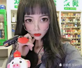 顾茜茜卸妆照被曝光,镜头拉近后,网友这就是化妆负作用
