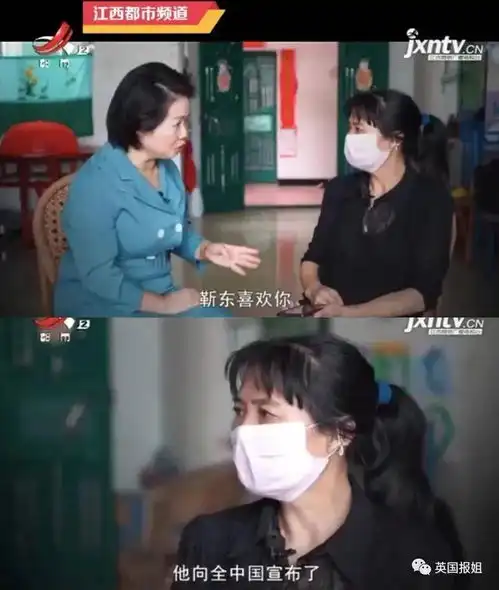 61岁中国大妈和靳东相爱你怎么看