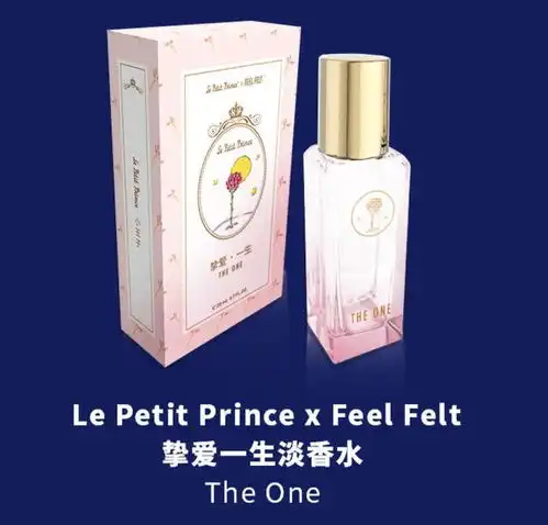 小王子联名系列单品