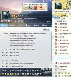 2013版的qq怎么改网名