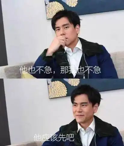 胡歌,你再不结婚就老了