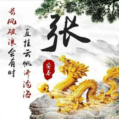 你的微信头像该换了,2020最新简约励志签名头像,请带走别客气