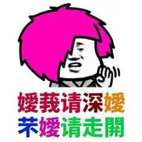非主流葬爱家族头像大全微信头像图片大全