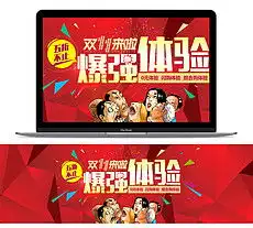 png淘宝头像png格式淘宝头像素材图片png淘宝头像设计模板我图网