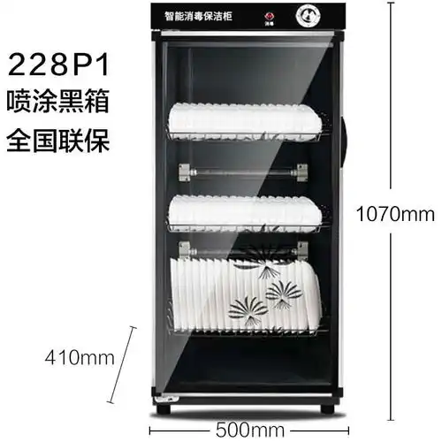 美雅典消毒柜立式大容量商用家用小型不锈钢单双门餐具消毒碗柜