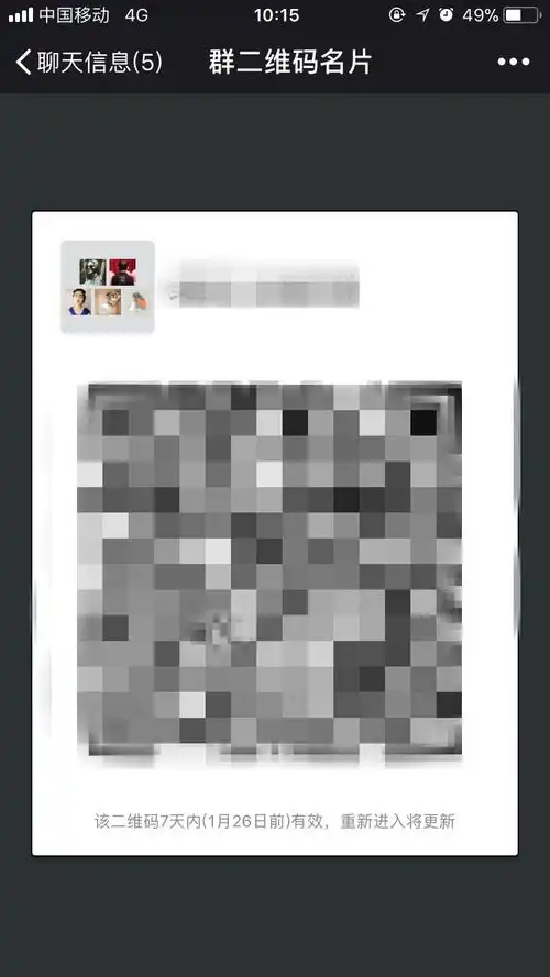 用了这么久的微信,你真的了解它吗这些你不知道的冷知识,帮你化解尴尬...