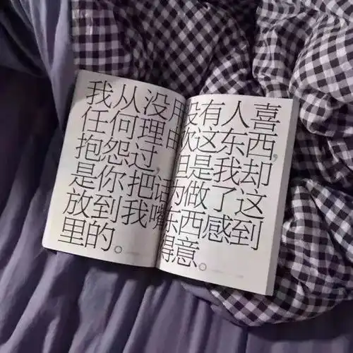 这些甜甜的小句子,拿去朋友圈公布恋刚刚好