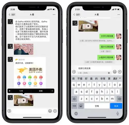 微信更新这个功能后,朋友圈都玩疯了