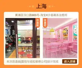 优鸟科技丨看沙县小吃怎么玩,萌化了