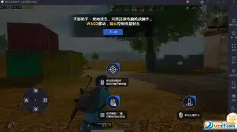 绝地求生刺激战场模拟器版图片预览