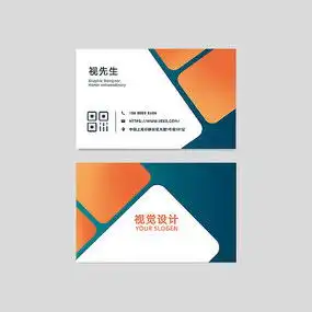 动感色彩二维码名片模板下载533481