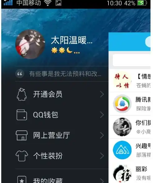 qq视频铃声在哪设置