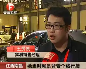 安徽土豪大妈旅行袋装金条购500万宾利豪车