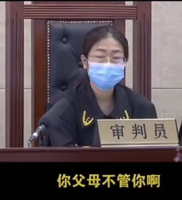 女子送男友礼物价值共40万,分手后诉至法院讨回,女法官灵魂审问走红