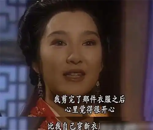 天龙八部康敏的行为证明,女人不但要有美貌更要自爱