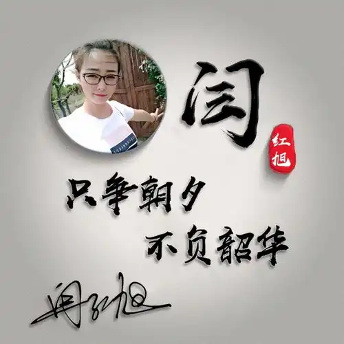 换个头像换一种心情,30多款个性签名微信头像百家姓头像