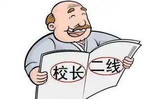 6月1日起实施的公务员职务与职级并行规定对教师职称的启示
