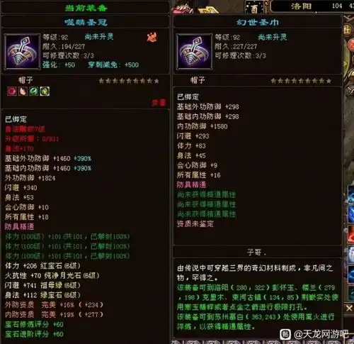 4年将一个号打造从零打造成70万分一进阶,大佬的游戏日常