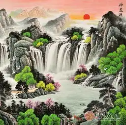 国画欣赏易天也精美山水画