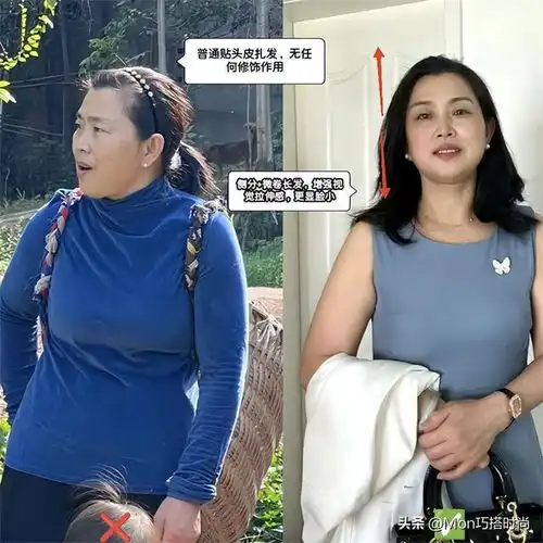 不建议130斤妈妈留的发型以为洋气,实际大妈感很重,油腻