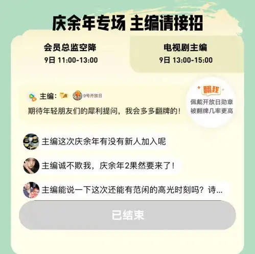 openday一周年,格调渐成