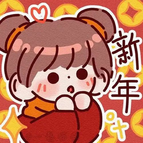 2022新年头像