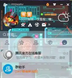 我的电脑qq头像怎么是方的怎么设置成圆的