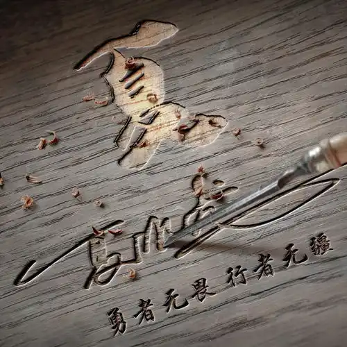 用你的姓名做微信头像,39款大气3d励志个性签名头像,超级棒