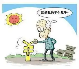 60岁以后,你每个月能领取多少钱