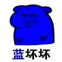 坏坏演奏乐器表情包微信头像图片大全