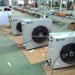 7q蒸汽工业暖风机选型报价图片高清大图谷瀑环保