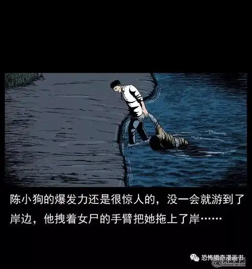 民间故事浮尸河底的凶物并非善类,一双铜铃红眼盯着水面