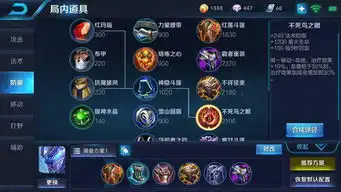 王者荣耀白起怎么玩