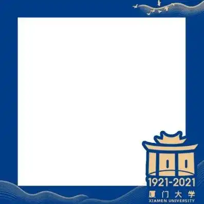 年末大放送校庆专属头像框小百小厦表情包,统统安排