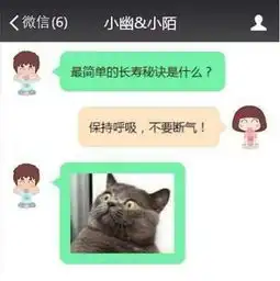 逗比情侣日常聊天记录,看完笑出眼泪,各种套路防不胜防啊