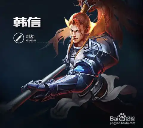 王者推荐上分英雄