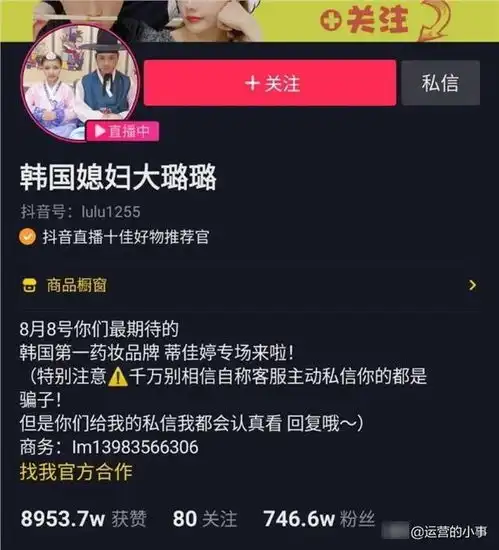 看遍了抖快淘的明星直播,我们总结出了3条直播带货的秘籍