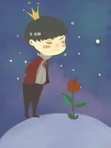 王青20151012粉丝画小王子