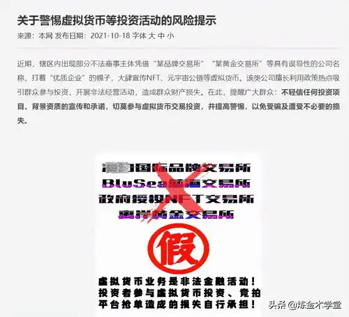 一个头像就赚了200万,nft凭什么这么火