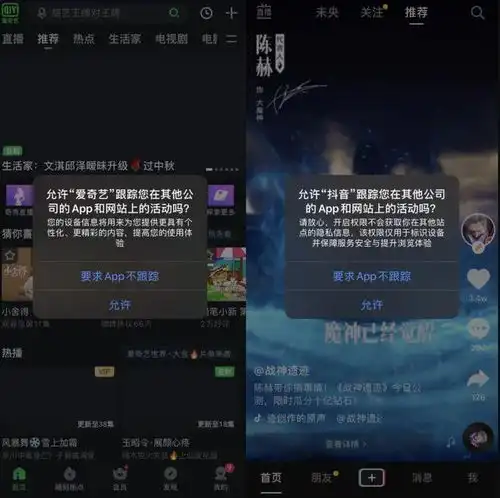 ios17超实用新功能,广告商哭了