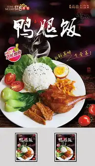 沙县淘金山卧佛华夏第一卧佛沙县小吃图片设计素材高清模板下载10.04mb其他大全