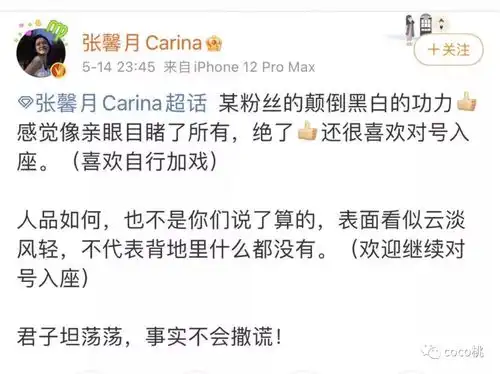 为红颜踩一捧一,被前任pua的林峯,一头栽进张馨月的温柔乡