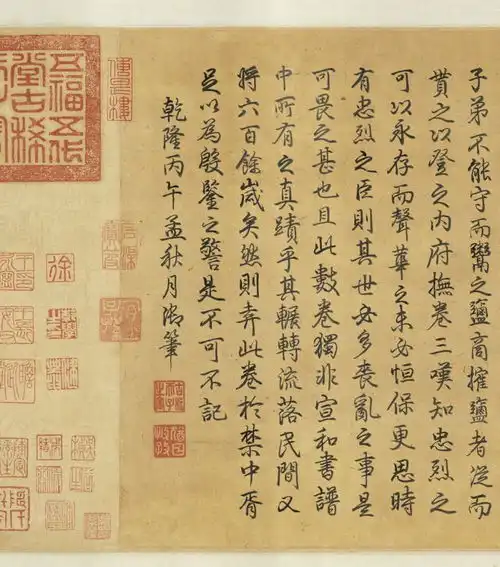 广告剩余