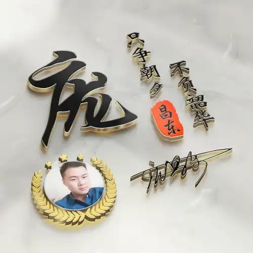 你的头像该换了,磨砂特效连笔签名微信头像,高端大气上档次